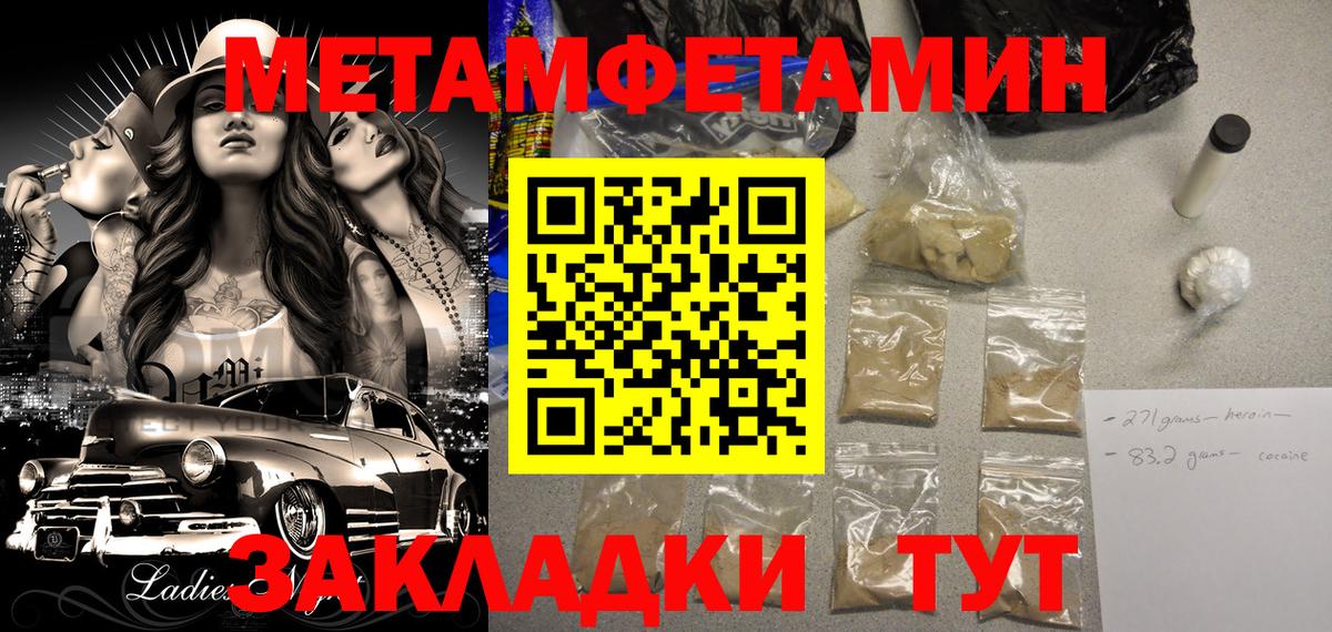 Amphetamine Premium  АМФ  Камышлов  Вход с VPN 