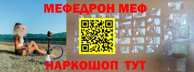 спиды Краснознаменск