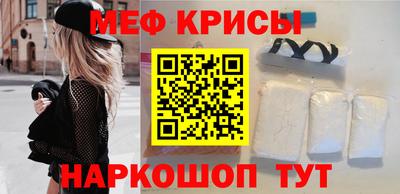 спиды Краснознаменск