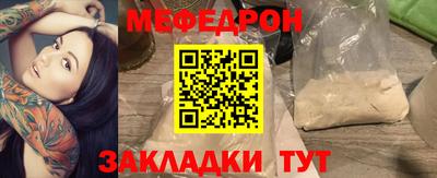 мет Краснодар