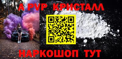 мет Краснодар