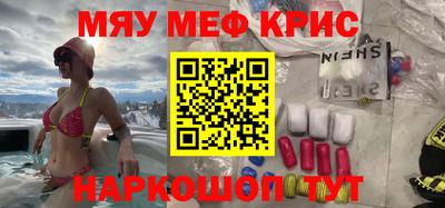 спиды Краснознаменск