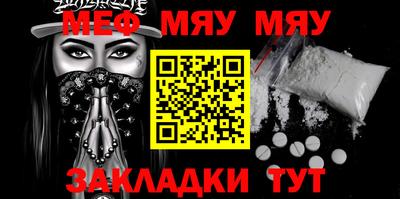 мет Краснодар