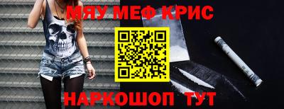 мет Краснодар
