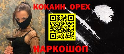 мяу мяу кристалл Краснокаменск