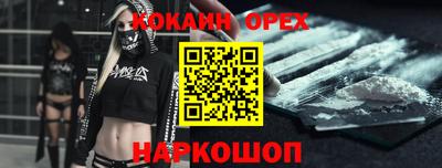 спиды Краснознаменск