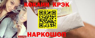 мет Краснодар