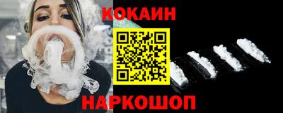 мяу мяу кристалл Краснокаменск