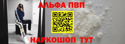 спиды Краснознаменск