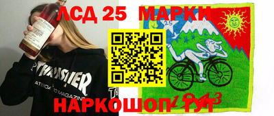 спиды Краснознаменск