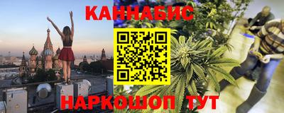 мяу мяу кристалл Краснокаменск
