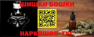 спиды Краснознаменск