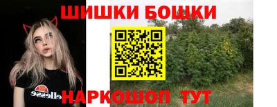 мяу мяу кристалл Краснокаменск