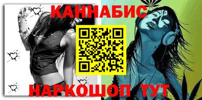 мяу мяу кристалл Краснокаменск