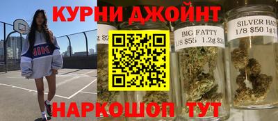 мяу мяу кристалл Краснокаменск