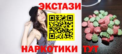 мет Краснодар