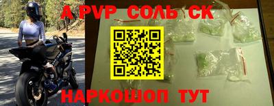 мет Краснодар