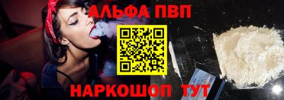 мяу мяу кристалл Краснокаменск
