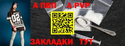мяу мяу кристалл Краснокаменск