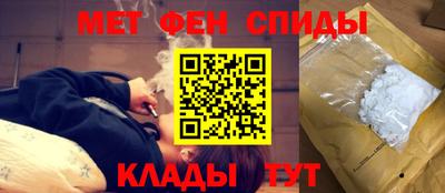 мет Краснодар