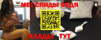 мяу мяу кристалл Краснокаменск
