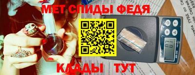мет Краснодар