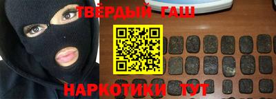 мяу мяу кристалл Краснокаменск