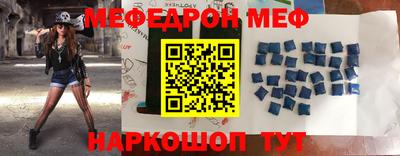 спиды Краснознаменск
