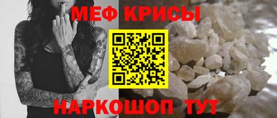 спиды Краснознаменск