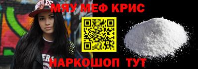 мет Краснодар