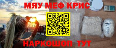 спиды Краснознаменск