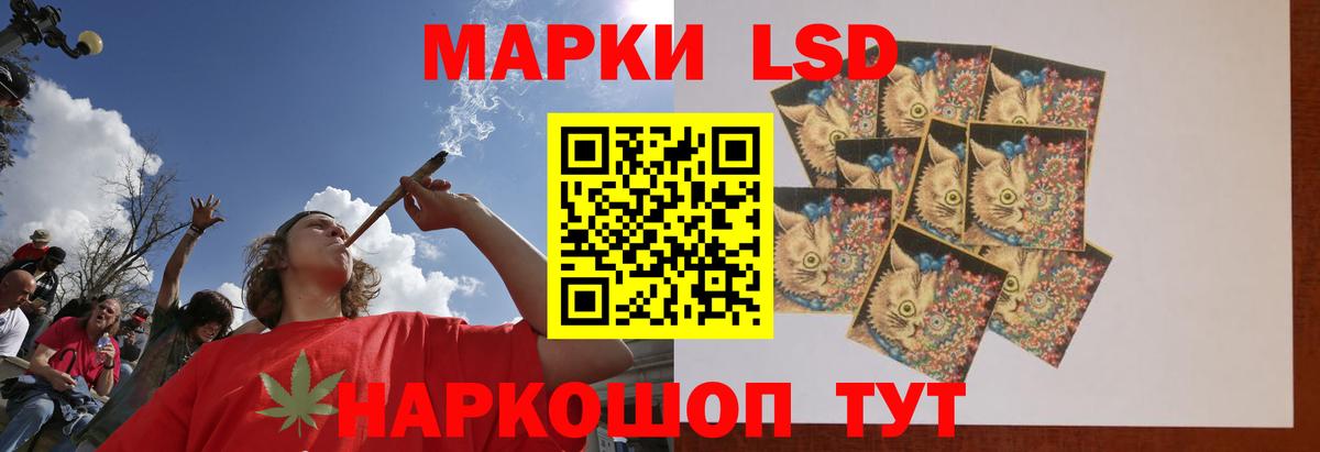 ЛСД экстази кислота  LSD-25 экстази ecstasy  Вход с VPN  Лсд 25 экстази  Камышлов 