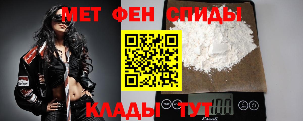 Первитин витя Камышлов