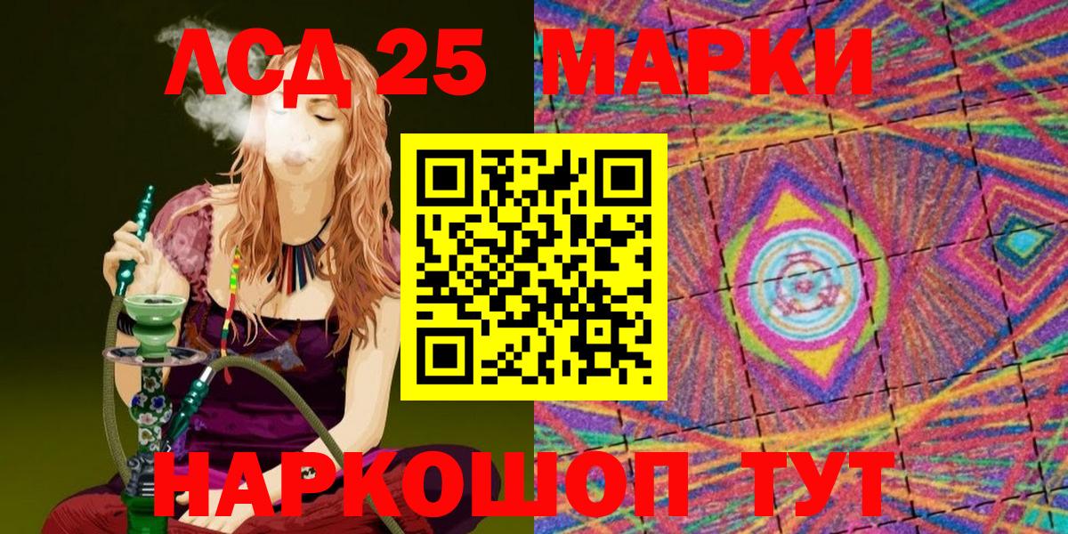 Камышлов  Марки NBOMe 1500мкг  Марки NBOMe 1500мкг  Наркотические марки  Вход с VPN 