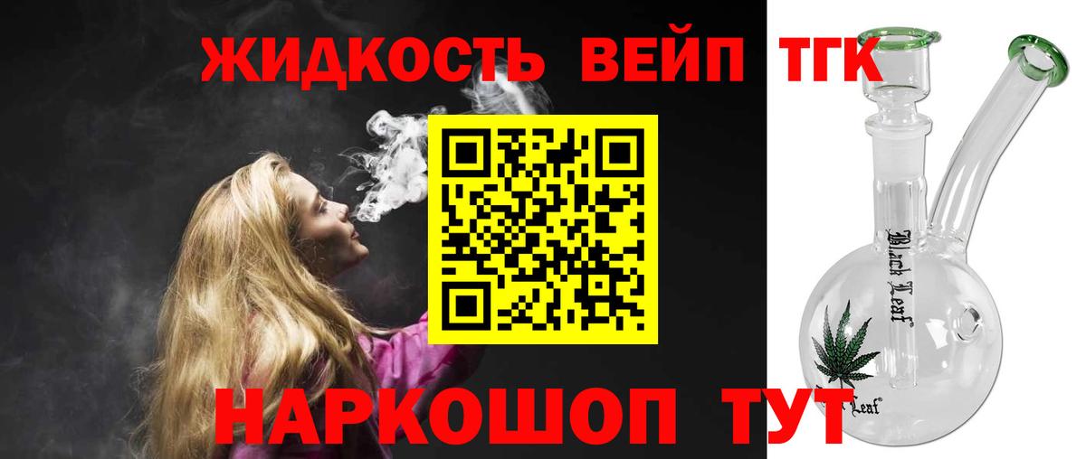 Камышлов  NBOMe  ГАШИШ  Каннабис  Cocaine  МЕФ   Метамфетамин  ЭКСТАЗИ  Вход с VPN  ГАШИШ  Меф МЯУ МЯУ 