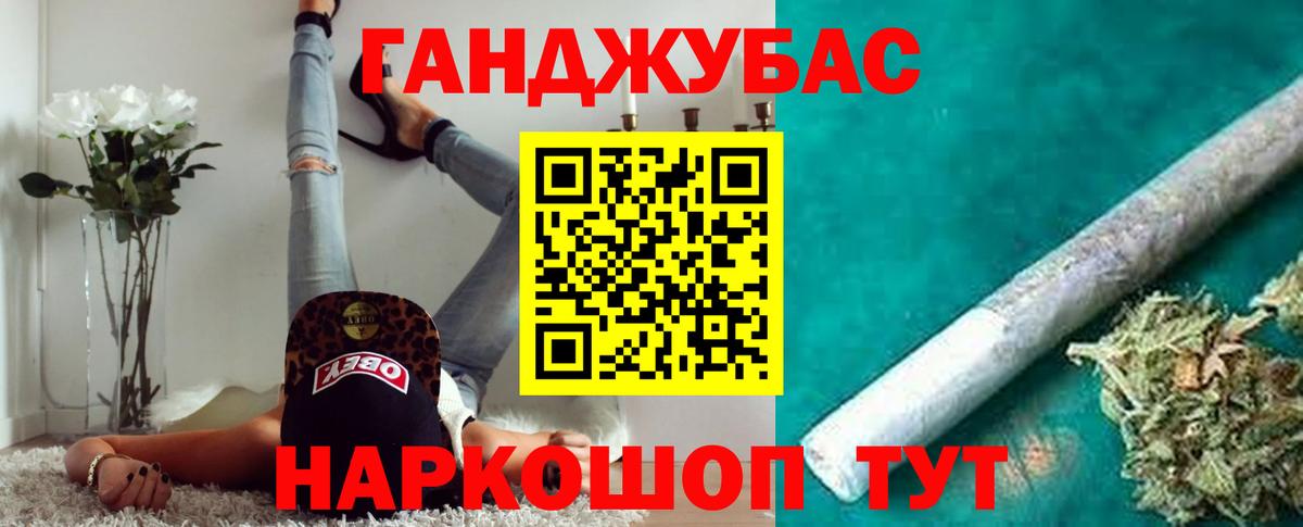 МАРИХУАНА Ganja  Бошки Шишки семена  МАРИХУАНА Amnesia  Камышлов  Вход с VPN 